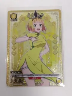 魔都精兵のスレイブ「駿河朱々」《032》《パラレル》R☆（レア