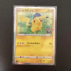 ポケモンカード　ピカチュウ　ワイルドボルト