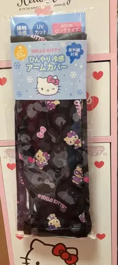 Hello Kitty ひんやり冷感 アームカバー 60cm 日焼けキティのサムネイル