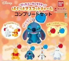 【コンプリートセット】ディズニーキャラクター はぐっとマスコットチーム全４種