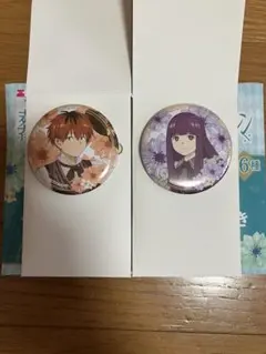 葬送のフリーレン エニマイくじ F賞 2個セット フェルン シュタルク