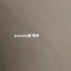 ちいかわバスボムヒィギアのサムネイル