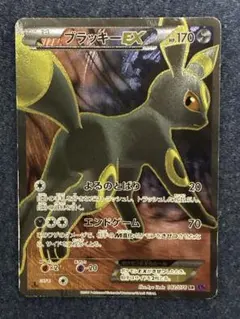 極美品】ブラッキー EX SR XY10 めざめる超王 082/078 ポケカ - メルカリ