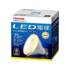 TOSHIBA LDR12N-W/150W まとめ売り　３つ TOSHIBA LDR12N-W/150W まとめ売り 3つ - メルカリ