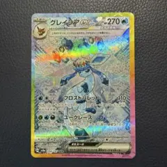 2026年最新】グレイシアex srの人気アイテム - メルカリ