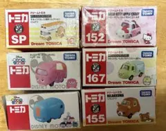 ドリームトミカ 2台セット - メルカリ