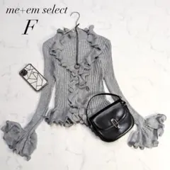 me+em select シアーフリル長袖リブニットカーディガン 新品✨️のサムネイル