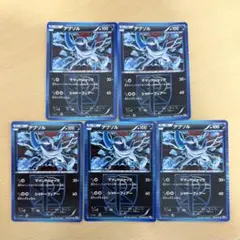 ポケモンカード アブソル プラズマ団 5枚セット BWのサムネイル