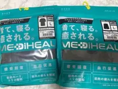 【メンズ L チャコール 半袖 上下 メディヒール】リカバリーウェア ワークマン