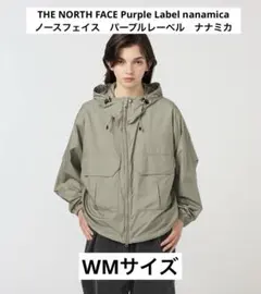 【タグ付き未使用】ノースフェイス パープルレーベル マウンテン ウィンドパーカ