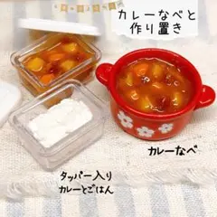ニマ様 リクエスト 3点 まとめ商品