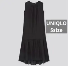 ユニクロ　Sサイズ　黒　UNIQLO ワンピース　ロングワンピース　ノースリーブ
