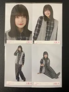 櫻坂46 大園玲　チェックコーデ　コンプ　1