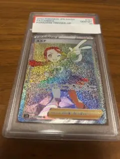 PSA10 バーベナとヘレナSR #221 PSA10 バーベナとヘレナSR #221 - メルカリ
