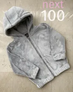 next 100 フリース アウター グレー フード付きジャケット ファー