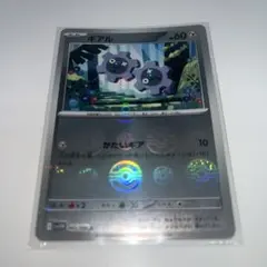 Item thumbnail for item c9f7b568-fc2d-4180-8b3b-4c9f28d4b5ad