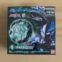 Item thumbnail for item 405fa6db-1555-48c3-8217-3fd4553d43d9