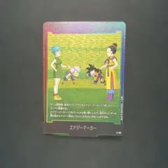 ドラゴンボール フュージョンワールド エナジーマーカー E-153