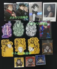 呪術廻戦 - ナツコミ 呪術廻戦 特典 ステッカー  虎杖悠仁 呪術廻戦 - ナツコミ 呪術廻戦 特典 ステッカー 虎杖悠仁の通販