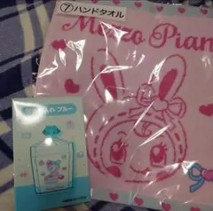 Mezzo Piano メゾピアノ　一番くじ　ハンドタオル　小物入れブルーベリエのサムネイル