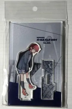 ガールズバンドクライ 劇場版総集編 後編 つながるアクリルスタンド