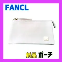 新品　FANCL　ファンケル　オリジナルポーチ　カード入れ　非売品　タッセル付のサムネイル