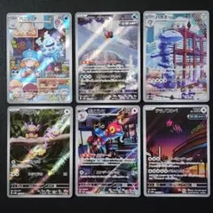 2026年最新】未来の一閃 ar コンプの人気アイテム - メルカリ