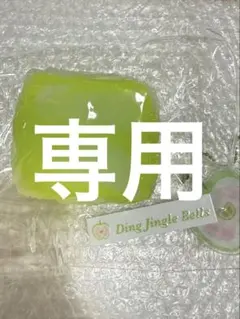 2026年最新】Jing jingleの人気アイテム - メルカリ