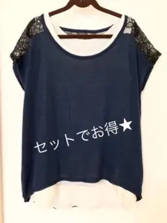 【セット販売】レースニットカットソー&フリルインナーのサムネイル