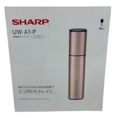 2026年最新】uw-a1-pの人気アイテム - メルカリ