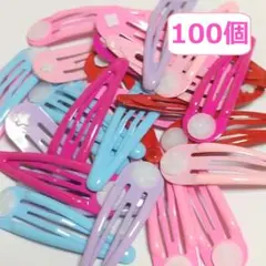 パッチンピン　100個　5cm カラーMIX　台付き　まとめ売り　大量