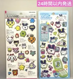 正規品 大人の図鑑シールたまごっちキャラクター編♡平成はっぴーフォンみみっち