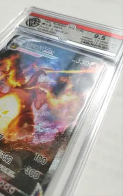 【限定品】リザードン　ギャランティカード　海外ポケモンセンター ポケモンカードゲーム 海外限定 リザードンex プレミアム