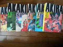 2025年最新】akira 全巻 初版の人気アイテム - メルカリ