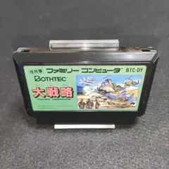 大戦略　ファミコンソフト