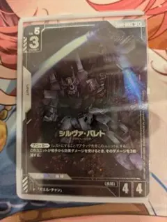 ガンダムカードゲーム シルヴァ・バレト パラレル GD04-068 R+ - メルカリ
