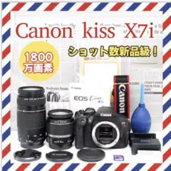 STM望遠セット Canon EOS Kiss X7i スマホ転送 動画もOK - メルカリ