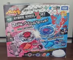 メタルファイトベイブレード ハイブリッドウィール対戦セット 他 まとめ売り