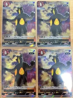 2025年最新】ゼットン プロモの人気アイテム - メルカリ