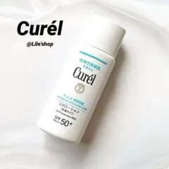Curél　潤浸保湿 UVローション　60mlのサムネイル