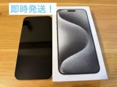 iPhone15 pro max 本体