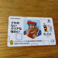 限定 ブラックニッカ ダーツライブカード - メルカリ