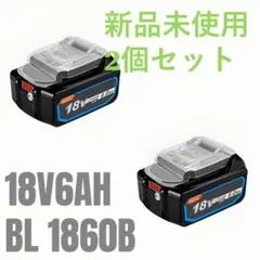 Highvolta社純正バッテリー 18V 6Ah 新品 未使用品 2個セット - メルカリ