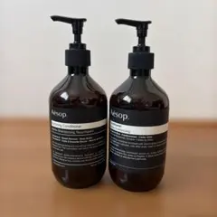 Aesop 空容器2本セット