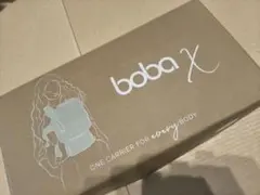 Boba X 抱っこ紐 DENIM DARK RAIN
