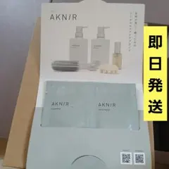 AKNIR 薬用シャンプー・薬用トリートメント トライアルセット サンプル
