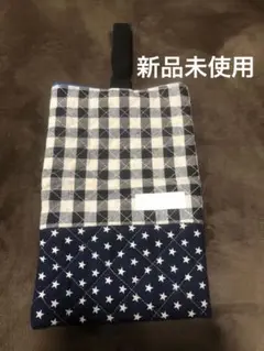 s*k様 かなりお得！ハンドメイド　シューズバック