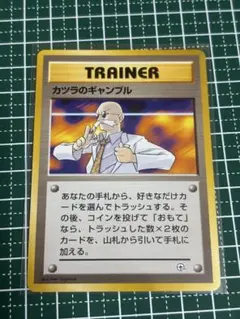 2026年最新】カツラのギャンブルの人気アイテム - メルカリ