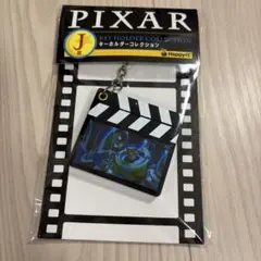 ハッピーくじ PIXAR キーホルダーコレクション トイストーリー