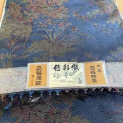 Item thumbnail for item caa8ce52-adb9-455b-b9ec-a2599ede8f73